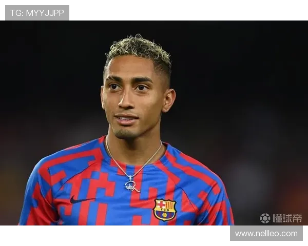 拉菲尼亚：对比登贝莱——稳定性与爆发力差异