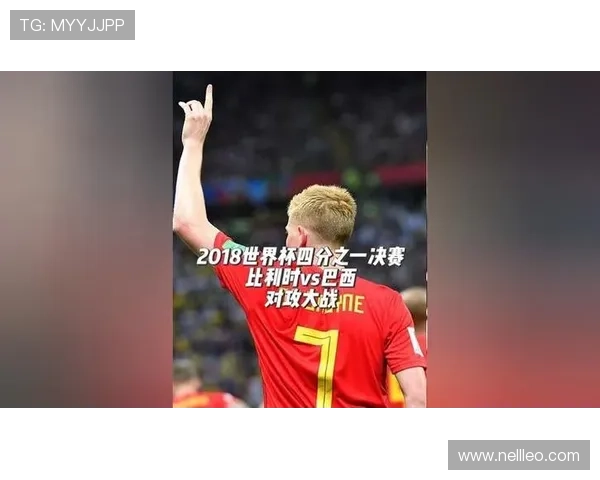 内马尔与阿扎尔巅峰表现对比：谁才是最强技术型边锋