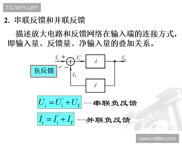 深入解读防守圆柱体扩展规则中合法防守位置的判定标准